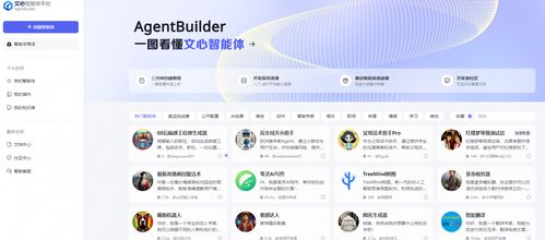 智胜未来 国内大模型Agent应用案例精选与主流开源框架推荐